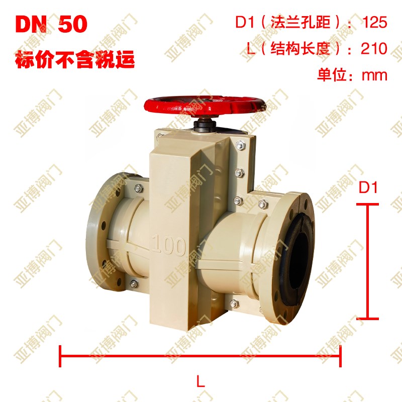 GJ41X-10S塑n料管夹阀PPH胶管阀调砂阀聚丙烯防腐蚀耐酸碱耐磨胶