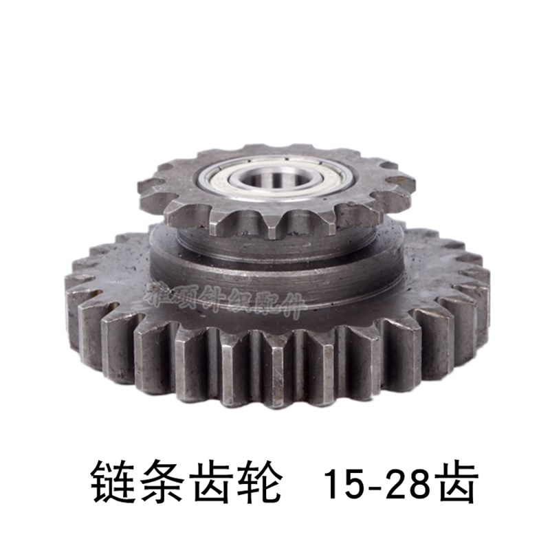 卷布机齿轮链条24牙皮带轮传动轮永太齿链轮15-28针织大圆机配件