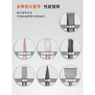 电锤凿子冲击钻头电镐镐头合金尖凿瓷砖开槽加宽扁铲混凝土专用
