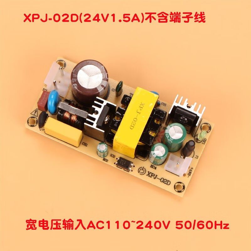 12V3A电源24V15A裸板AC转DC220v转线路板36W灯板交流转直流橙色,个性定制/设计服务/DIY,明信片定制,淘宝优惠券,粉丝福利购,淘宝优惠卷