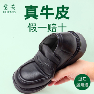 软底不累脚头层牛皮温州女款真皮皮鞋单鞋英伦风厚底豆豆鞋乐福鞋