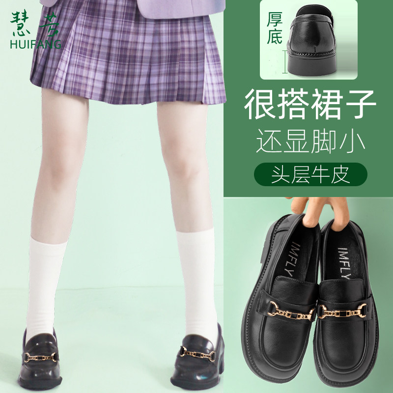 黑色配裙子头层牛皮温州女款真皮皮鞋乐福鞋厚底增高英伦豆豆单鞋