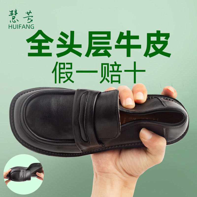 全牛皮真皮头层牛皮软皮软底英伦厚底乐福鞋温州皮鞋女款单鞋女鞋