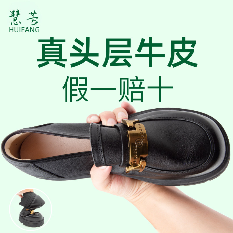 软皮软底厚底头层牛皮松糕真皮乐福温州女款真皮皮鞋英伦风单鞋