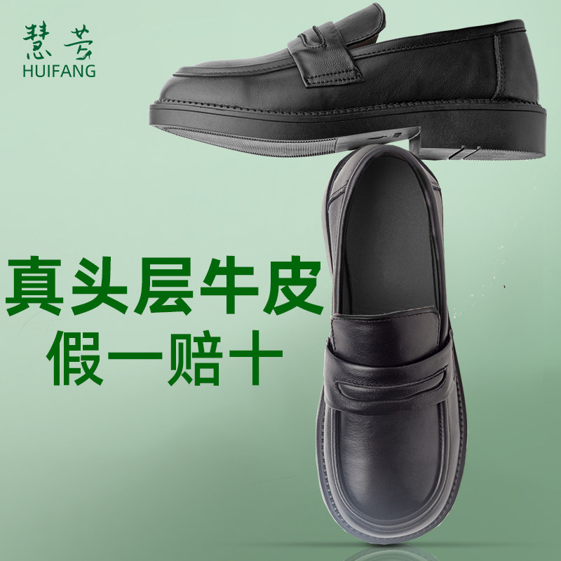 真皮头层牛皮软皮软底英伦通勤乐福鞋温州皮鞋女款单鞋厚平底女鞋