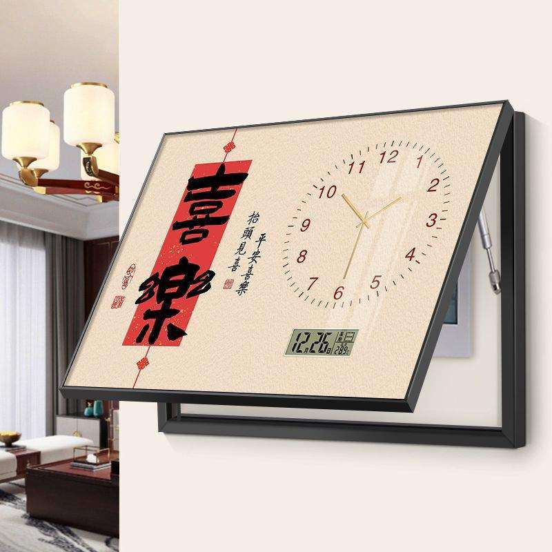 新中式喜乐电表箱装饰画带万年历钟表配电箱电源开关盒书法字画