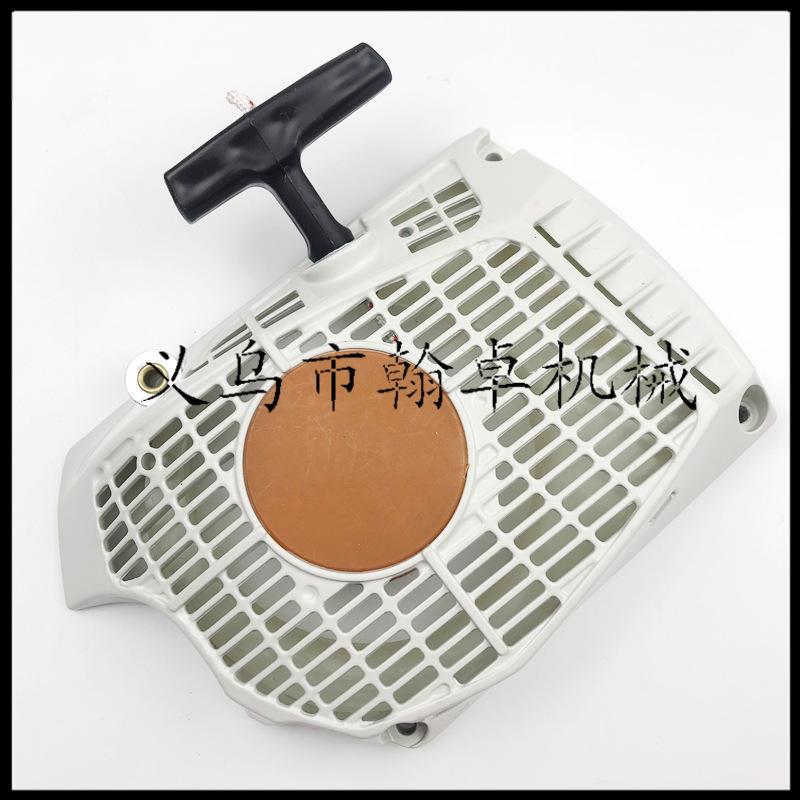 MS661C MS661拉盘 启动器 手拉器 油锯配件HZPJ