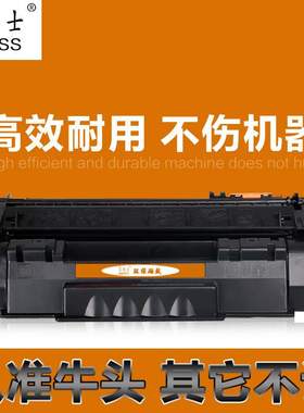 厂家直销易加粉适用 Q7553A硒鼓 1160 m3390 P2014 2727