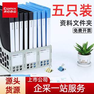 AB600A 605 单夹 长 604 双夹塑料文件夹 603 齐心文件夹 A602