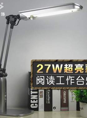 良亮MT2222工厂检测阅读办公工作超亮大功率卧室学习床头长臂台灯