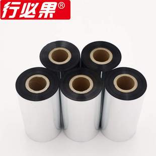 机标签打印机 各种规格洗水唛碳带条码 行必果水洗标碳带35mm 300m