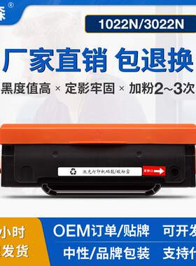 适用映普生TD1622A硒鼓ICSP YPS-1022N 3022N 3122NA 4022NH墨盒