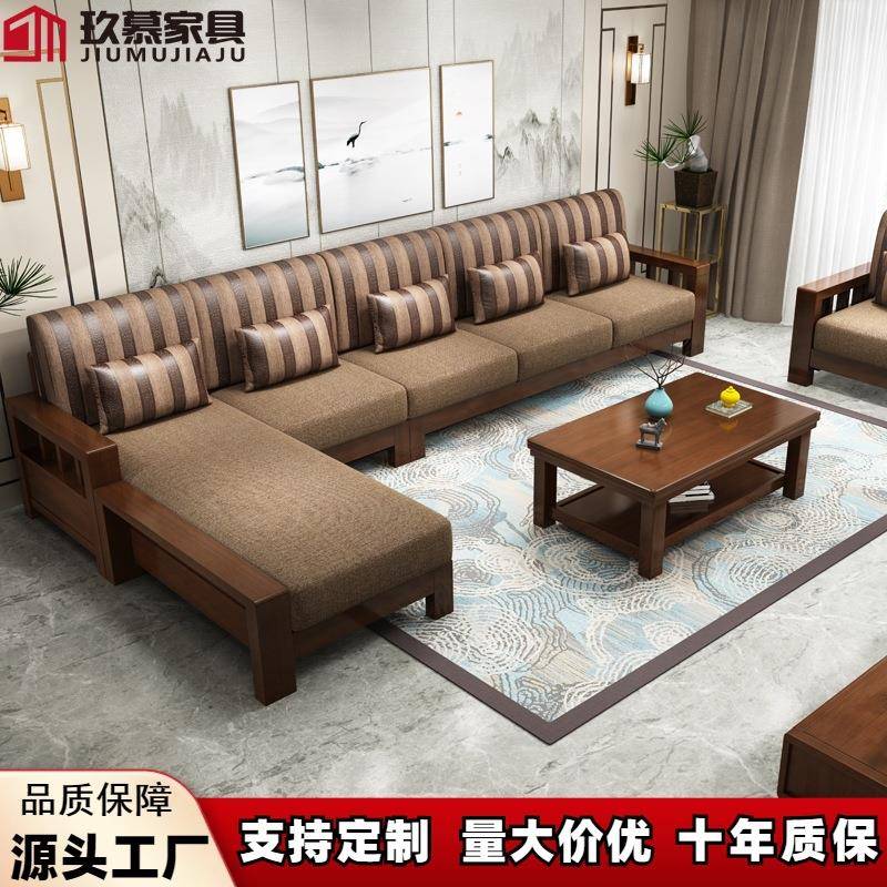 现代简约中式实木沙发贵妃转角小户型布艺木沙发储物组合家具