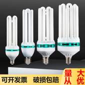 大功率节能灯泡e40E27螺口8U6U4U65W85W150W200W300w瓦车间厂房灯