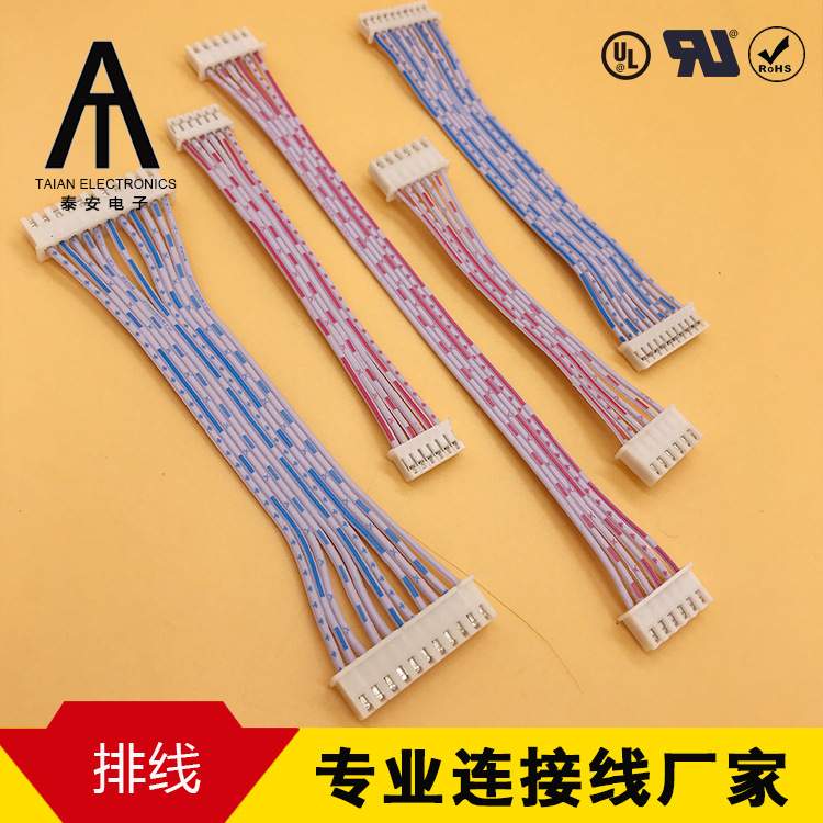 排线加工2.54蓝白红白排线 刷脸机器排线 智能锁排线 呼吸机排线