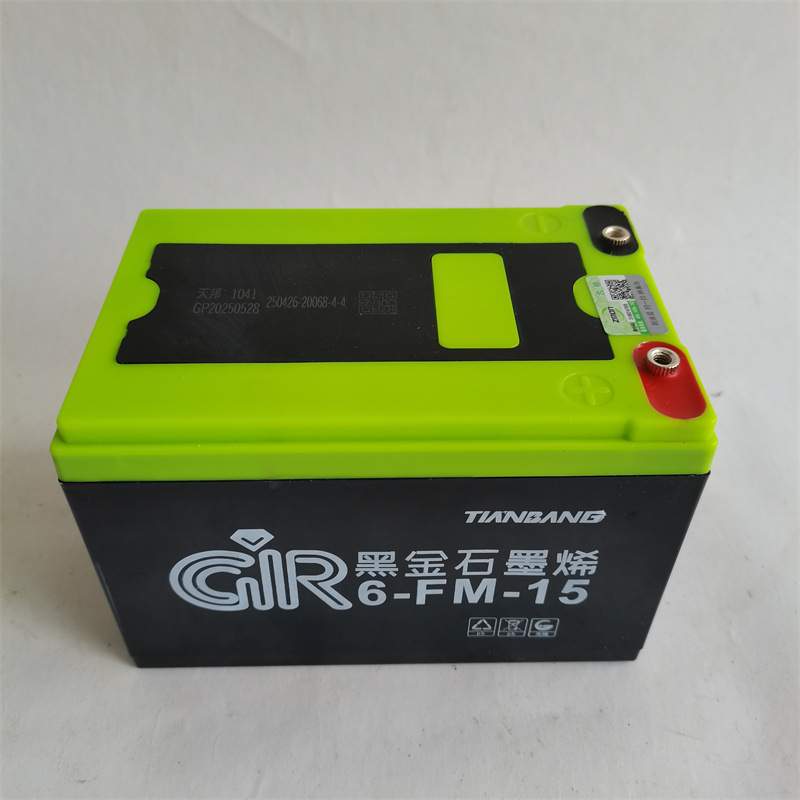 续航远容量大电动两轮车用48V15A振盟黑金石墨烯天邦免维护蓄电池