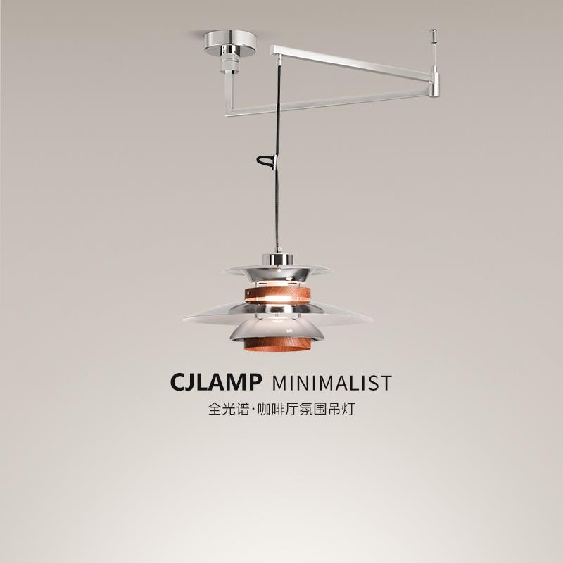 中古包豪斯摇臂可位移PH5餐厅吊灯创意设计师轻奢飞碟吧台护眼灯