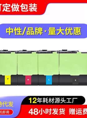 适用奔图CTL-355粉盒PANTUM CP2515DN CP5515DN彩色打印机墨盒