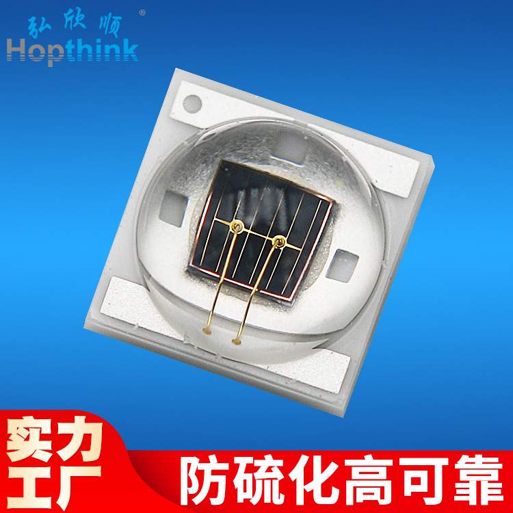 3W陶瓷850nm球头3535红外灯珠安防监控940nm大功率3535红外发射管