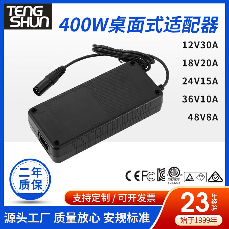 厂家直供足功率12v24v20a36v48v10a按摩床净水器电源适配器