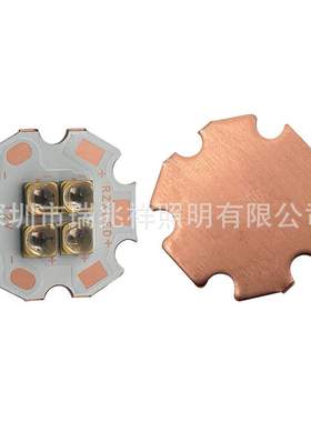 LED3W12V带透镜UVC253.7NM260NM280NM293NM305NM深紫外线光源板