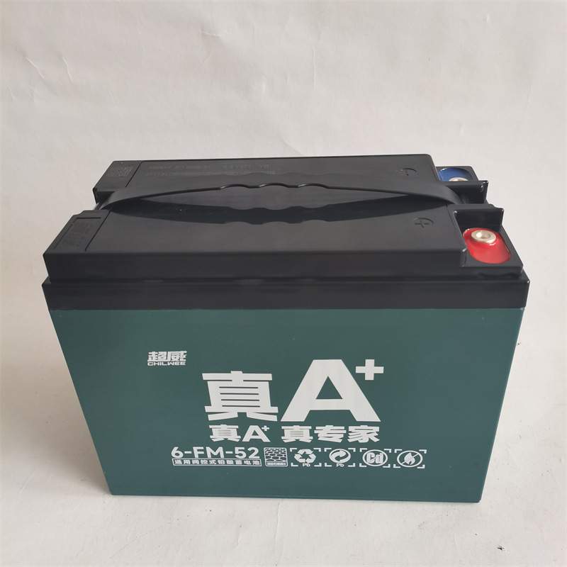 厂家供应超威48V60V45真A+系列6-FM-52电动三轮车用铅酸蓄电池