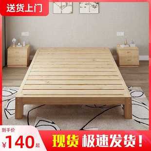 1米 榻榻米实木床1.5米简易松木双人床1.8租房床1.2米工厂直销特价