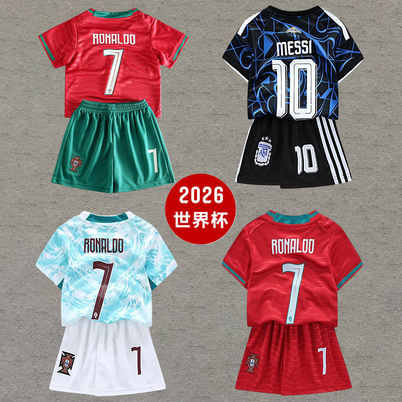 2026新款国家队足球服儿童阿根廷梅西10号葡萄牙C罗7号男女童球衣