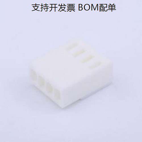 X2510H-04-N0胶壳(线对