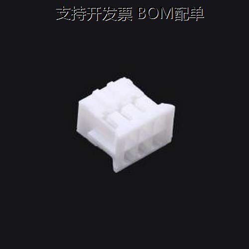 HC-PHD-2*3Y胶壳(线对板