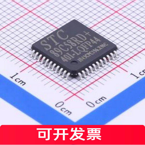 STC89C58RD+40I-LQFP单