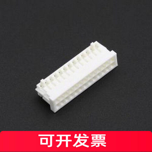 XD-XH2*13Y胶壳(线对板/