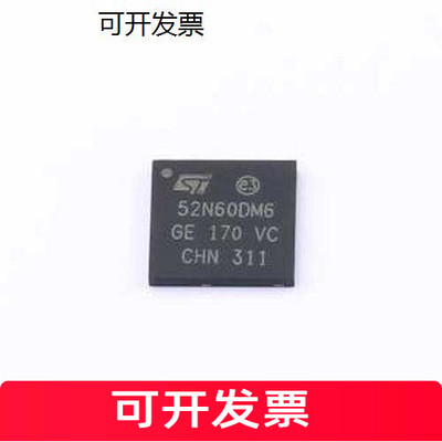 STL52N60DM6场效应管(MO
