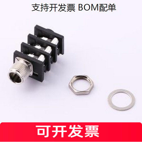 PJ-611E音频连接器(耳机