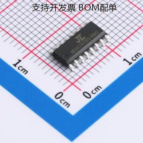 AC692数字信号处理器(DS