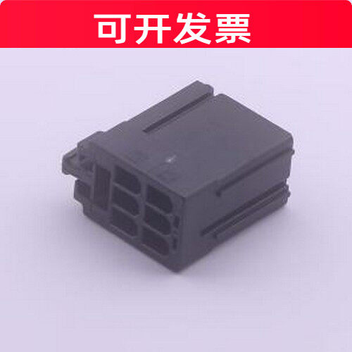 J21DF-06V-KX-L 胶壳(线对板/线对线) 2x3P 2.5mm P=2.5mm