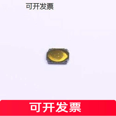 SKRWADE030轻触开关.7*5
