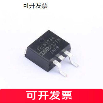 IRLS3034TPBF场效应管(M