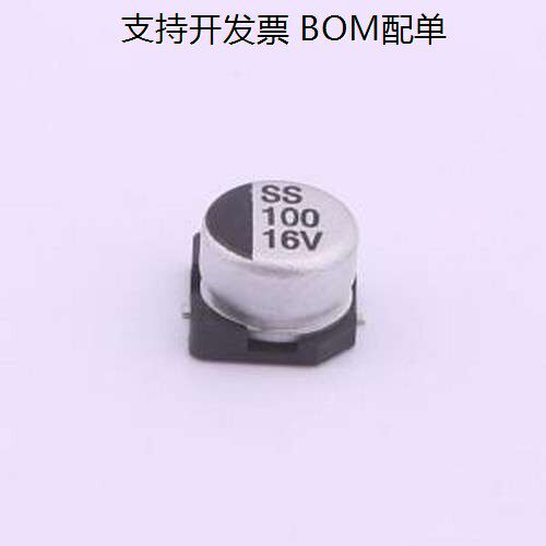 SS1C101M-CRE45贴片型铝