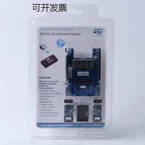 X-NUCLEO-53L0A1开发板
