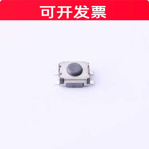 TSA008A126B轻触开关3.