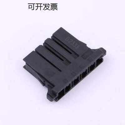 5604BG-012RX胶壳(线对