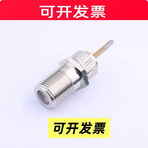 DOSIN-803-0364 RF射频同轴连接器 DOSIN-803-0364 1代 插件