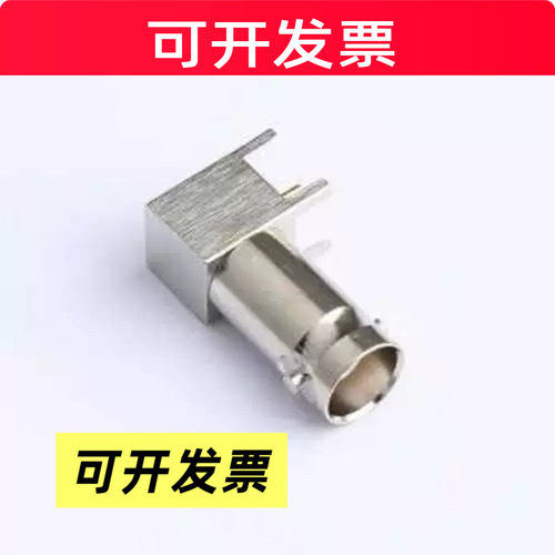 DOSIN-801-0070 RF射频同轴连接器 BNC 母座 90° 全铜 插件