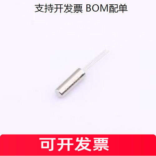 3426T-.768DT09无源晶振