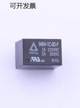946H-1C-9D-F 信号继电器 946H-1C-9D-F 插件,10.6x15.5mm