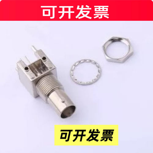 DOSIN-801-0036 RF射频同轴连接器 BNC 母座 含配件 3件套 插件