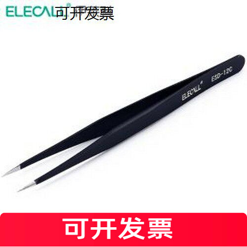 0013600020 镊子 伊莱科,防静电C系列镊子,ESD-12C