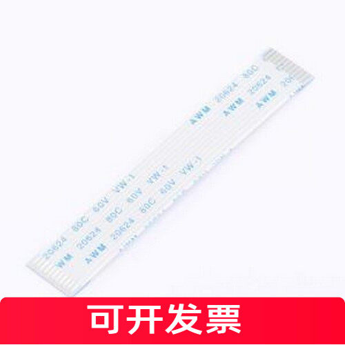 YTC10A-P-73-5连接线(柔