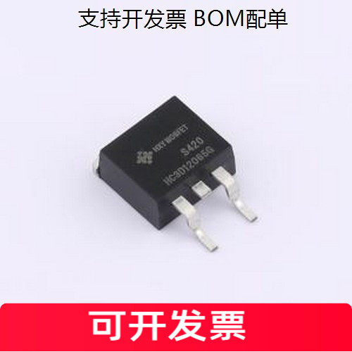 HC3D12065G碳化硅二极管